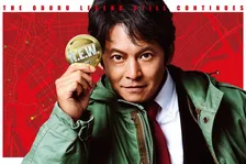 『踊る大捜査線 N.E.W.』新メンバー紹介映像解禁　趣里は“熱血刑事”、増田貴久は真下正義の息子役