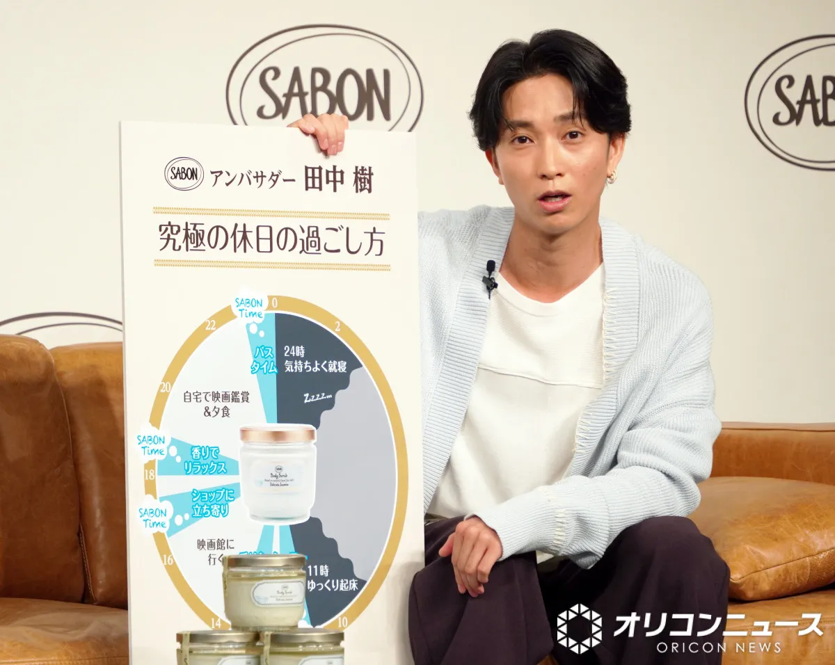 SixTONES田中樹、“いい男の休日”披露「映画行きます！全然バレないです」　印象ガラリな黒髪で登壇