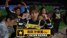 増田貴久の“トモダチ”に吉田沙保里、澤穂希らトップアスリート集結　小籔千豊も「彼の人柄が出ている」