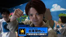 Travis Japan吉澤閑也、シソンヌ長谷川との関係は「これからもっと濃く」　猪狩蒼弥、ELLYら“トモダチ”集結