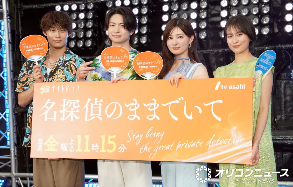 髙松アロハ、大好きな平井大との共演で珍行動　インパクトある行動に会場驚き