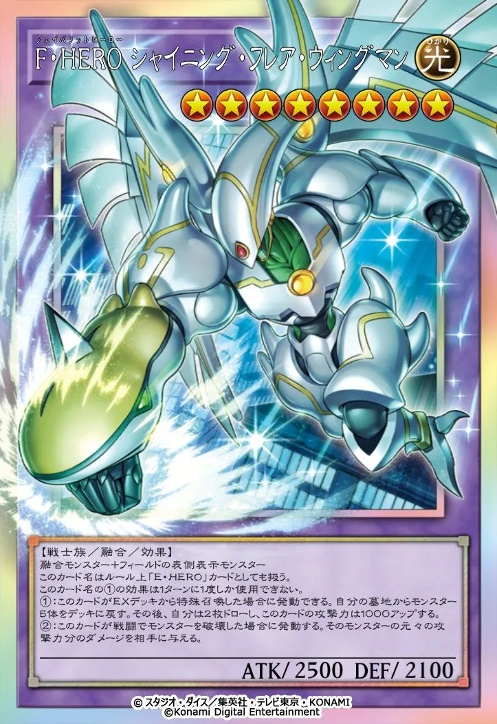 『遊戯王 マスターデュエル』累計1億DL突破　記念企画発表！セレクションパック・シークレットパック登場