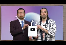 天竺川原と真空ジェシカ川北、テレビ大阪で新記録樹立　最速でYouTube登録10万人