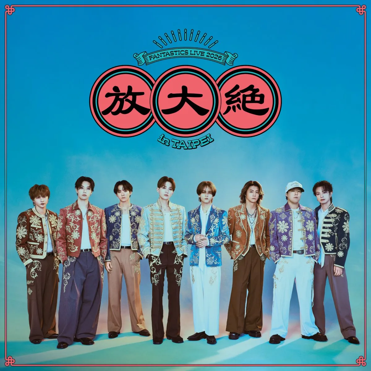 FANTASTICS、台北で初海外単独ライブ開催決定　佐藤大樹「いつか実現させたいと思っていた」【コメント全文】