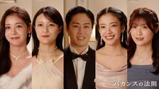 リアル人気恋リア出身者5人、橋本環奈主演『バカンスの法則』に登場　劇中で“クセ強”恋リア繰り広げる