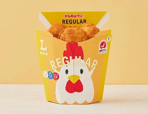 ローソン、「からあげクン」シリーズ累計販売数50億食突破を発表　並べると100万キロ、地球25周分と計算