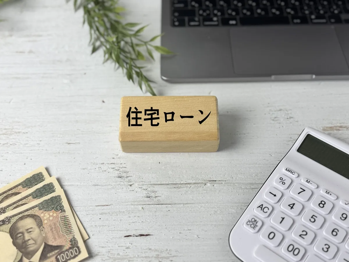FPなどの専門家40人が評価、おすすめの住宅ローンランキング、2026年最新総合1位は？