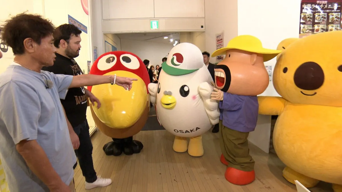 『ごぶごぶ』浜田雅功「カールおじさん」に興奮…場所は天保山　お菓子勢ぞろいの夢の空間へ