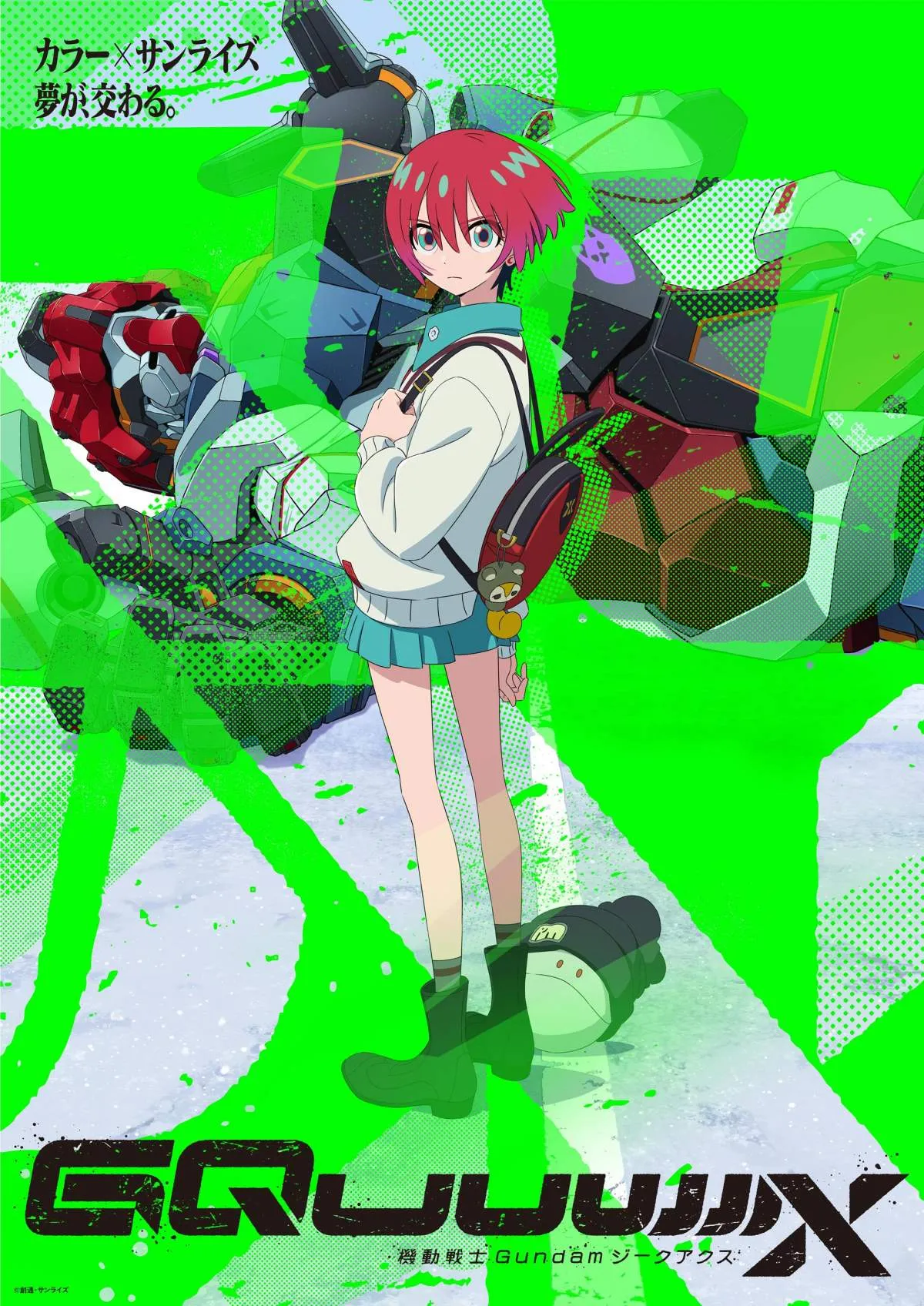 『ガンダム ジークアクス』記念イラストに注目集まる「口元が初号機ｗ」「ニッと少し笑ってる」