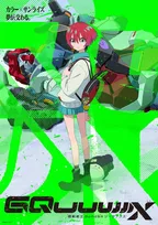 『ガンダム ジークアクス』記念イラストに注目集まる「口元が初号機ｗ」「ニッと少し笑ってる」