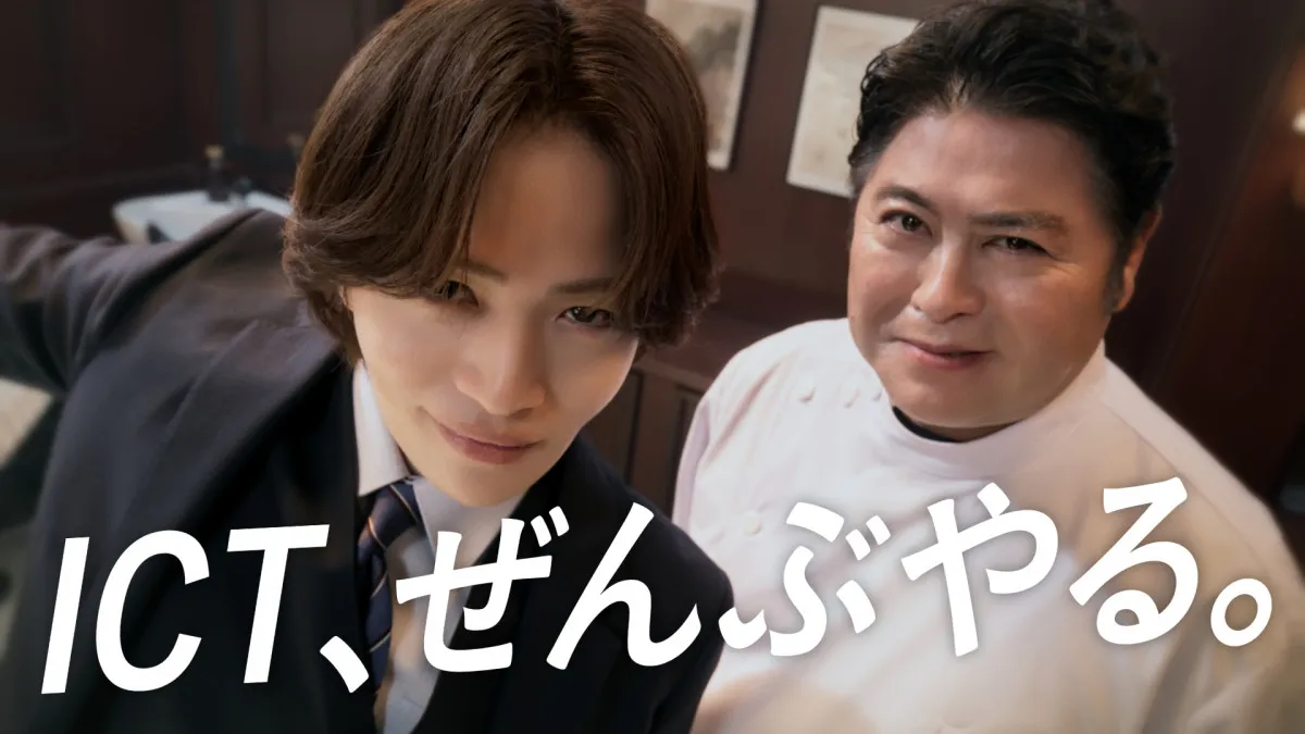timelesz菊池風磨、皆川猿時と“客役×理容師コンビ”で再共演　2人そろっての決め顔にしっくり