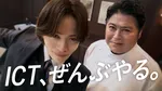timelesz菊池風磨、皆川猿時と“客役×理容師コンビ”で再共演　2人そろっての決め顔にしっくり