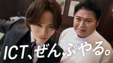 timelesz菊池風磨、皆川猿時と“客役×理容師コンビ”で再共演　2人そろっての決め顔にしっくり