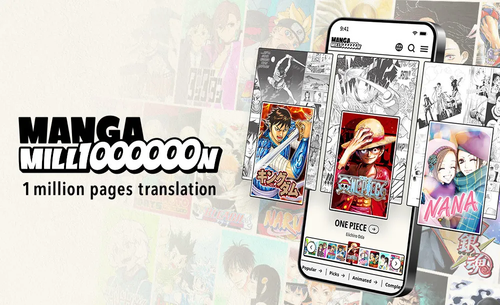 集英社、創業100周年記念で海外向け漫画サービス開始　400作品100以上の言語に翻訳『ONE PIECE』『NARUTO』など