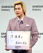カズレーザー、目標はキレイな冷凍庫　中身を「Samsungの力で薄くしてくれないですかね」