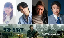 リドリー・スコット新作『ラスト・サバイバー』吹替版に武内駿輔、内田直哉、種﨑敦美、井上和彦が集結