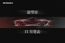 光岡自動車、11月発表の“新型車”第3弾ティザー画像公開→反響「めっちゃC1コルベットだぁ～！」「これまたオシャレな」
