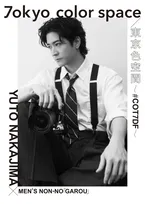 中島裕翔、初の写真展をきょうから銀座で開催　“撮る・撮られる”を行き来する自分を詰め込む