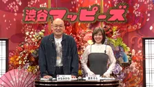 蒼井そら×みなみかわMC“日本一セクシーで面白いユニット”『渋谷マッピーズ』22人お披露目へ