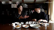 チョン・イル×松永大司監督がソウルを街ブラロケ　「監督においしいマンドゥを食べさせてあげたい」