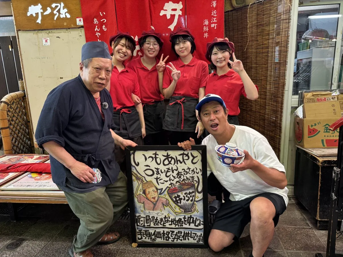 パンサー尾形『どんぶり旅』100回記念で金沢へ　豪華金箔海鮮丼＆治部煮丼を堪能