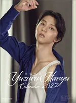 羽生結弦、完全撮り下ろし『2027年版カレンダー』発売決定　全カット撮り下ろしで2種類展開