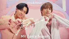 King ＆ Prince、「So Honey」MVダンスバージョンのティザー公開　YUMEKI＆caruが振り付けを担当
