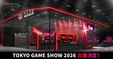 マウスコンピューター、「TOKYO GAME SHOW 2026」に出展　パワーアップしたブースに最新製品も展示