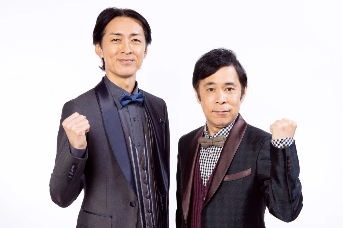 ナイナイ、ドラマ『名探偵のままでいて』ゲスト出演正式決定　原作者との“縁”で実現「力を出し切りました」