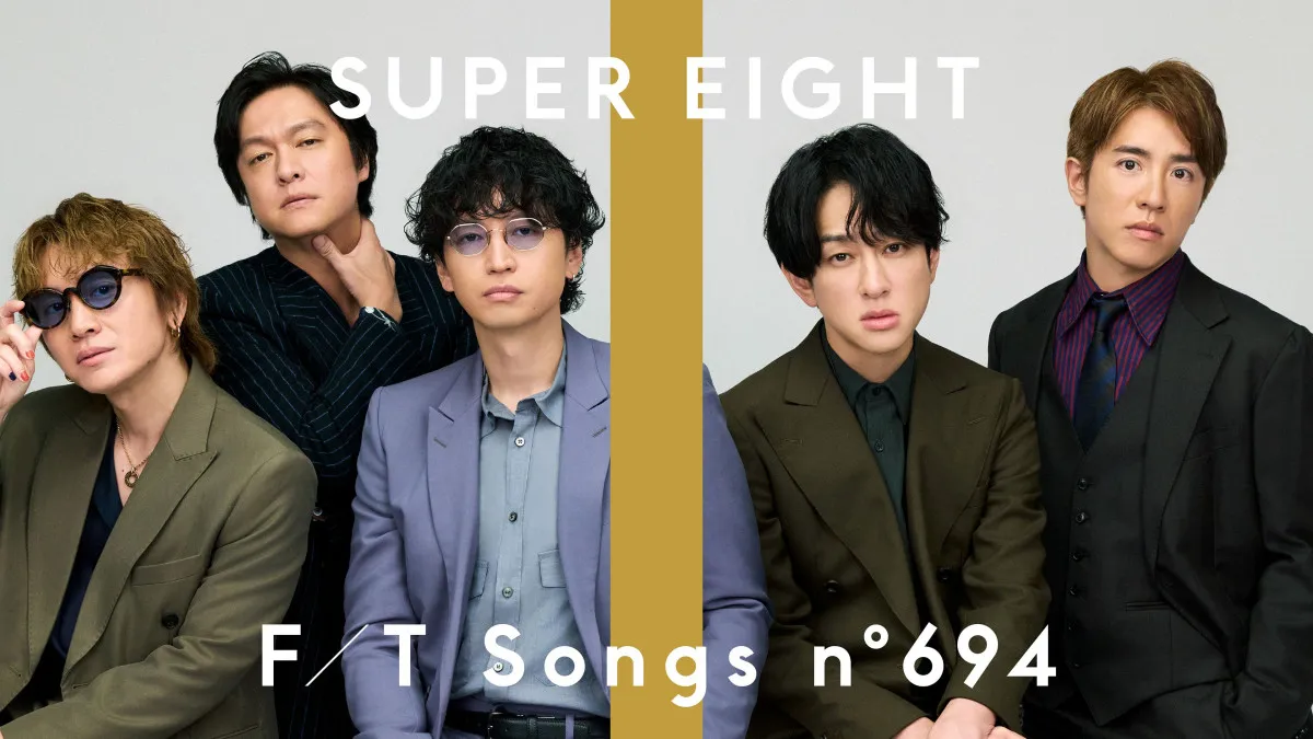 SUPER EIGHT、2年半ぶりに「THE FIRST TAKE」登場　令和8年8月8日8時に発表「無責任ヒーロー」を一発撮りパフォ「楽しくて勝手に盛り上がっちゃいました」