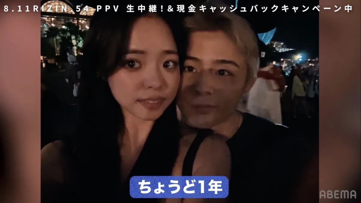 平本蓮の弟・丈、交際1年の彼女・おとさんが初登場　現在は同棲中…ラブラブな私生活を告白「1日100回“大好き”と言ってくれる」