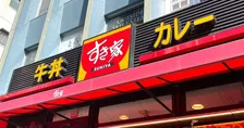 すき家、公式アプリで不具合「起動しない」　原因を調査し、復旧作業「深くお詫び申し上げます」
