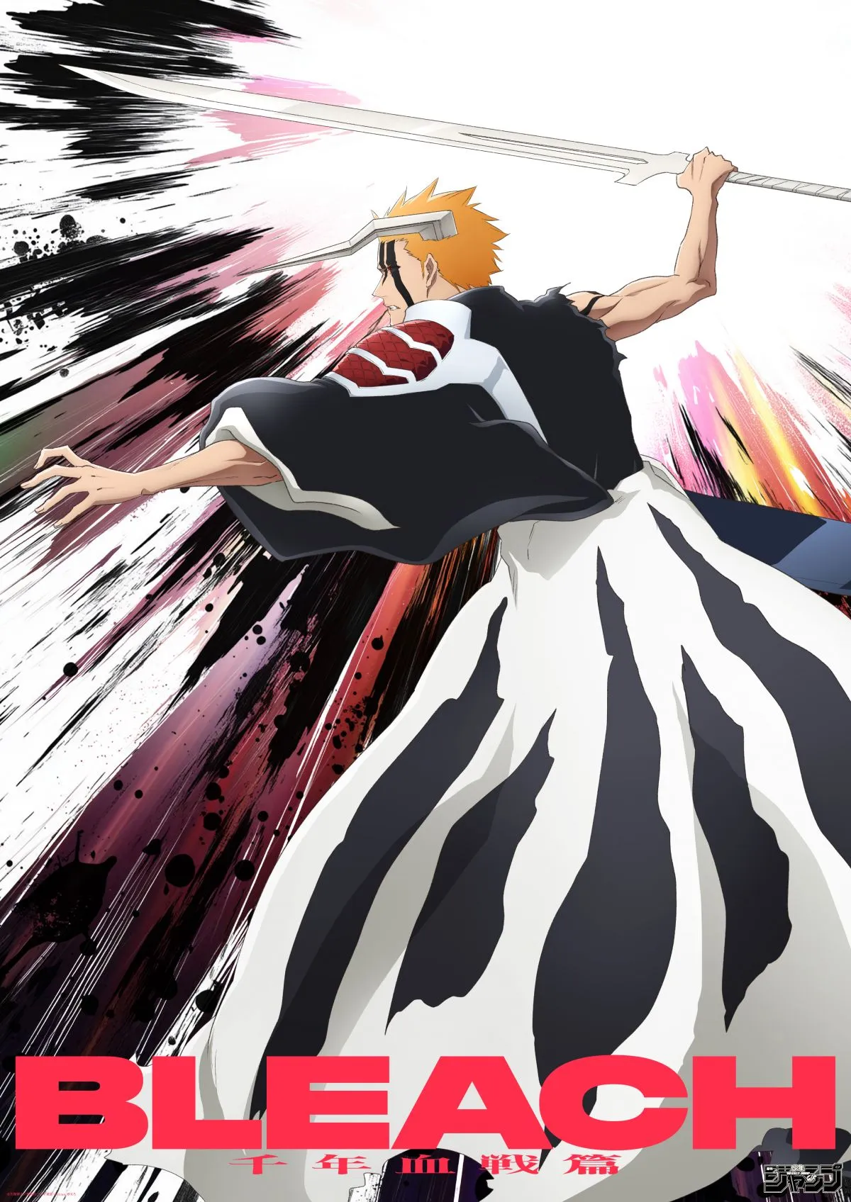 『BLEACH』黒崎一護、ついに半虚化　自らの内に眠る虚の血を呼び覚ます