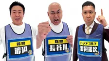 『千原ジュニアの座王』東西2大ライブツアー大阪公演、追加プレイヤー解禁　錦鯉＆ドンデコルテ・渡辺銀次【プレイヤー一覧】