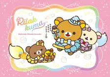 リラックマたちが“魔女っ子”に!? 松屋銀座で『マクマクミラクルワンダーランド』期間限定で開催　“リラックマストア店長”の大集合も
