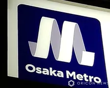 猛暑…大阪メトロ「御堂筋線」の駅に登場した自動販売機に注目集まる「暑い日の『今ほしい！』を駅で解決」