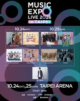 初の海外開催『MUSIC EXPO』オールラインナップ動画公開　MCは櫻井翔