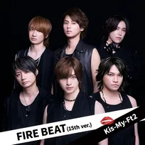 Kis-My-Ft2、15周年バージョンの「FIRE BEAT」「祈り」を配信　ジャケ写は当時をイメージ
