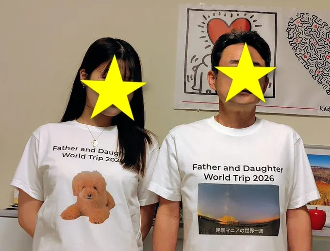 「見かけても笑わないでください」世界一周旅行のために作った“Tシャツ”を父娘で着た意外な理由は？
