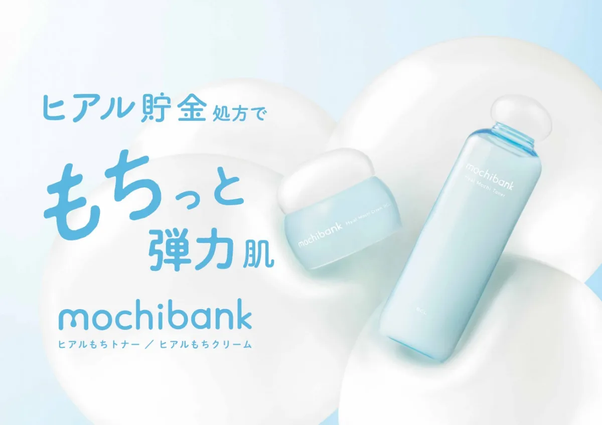 ヒアルロン酸で“ヒアル貯金”、『モチバンク』が登場　こだわりの“おもちテクスチャー”採用