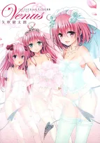 矢吹健太朗『To LOVEる』三姉妹のイラスト投稿　ネットざわつく「モモちゃんこそ最高」「ララの顔つきが」