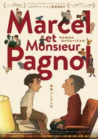 シルヴァン・ショメ監督、15年ぶりの長編アニメが11月公開　仏作家マルセル・パニョルの生涯描く