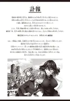 漫画家の梅津葉子さん、脳梗塞で死去　少年ガンガン編集部発表『金装のヴェルメイユ』連載終了