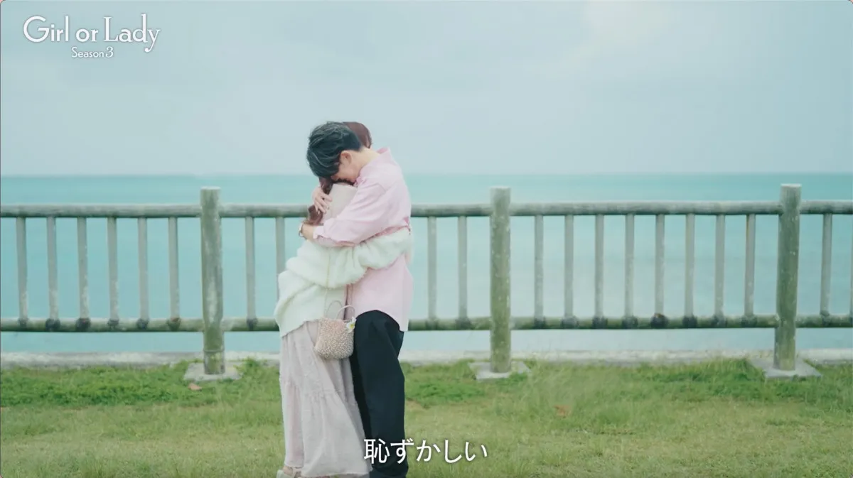 『ガールオアレディ3』カップル2組成立　藤森慎吾が絶賛「立ち振る舞いが完璧！」