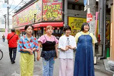 大阪・京橋…前代未聞の「寿司＆カラオケ＆ポールダンス」発見　天才ピアニスト＆ヨネダ2000が強烈ロケ番組