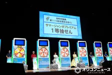 「サマージャンボ」当選番号決定　coba＆華原朋美＆南野陽子が大役務める