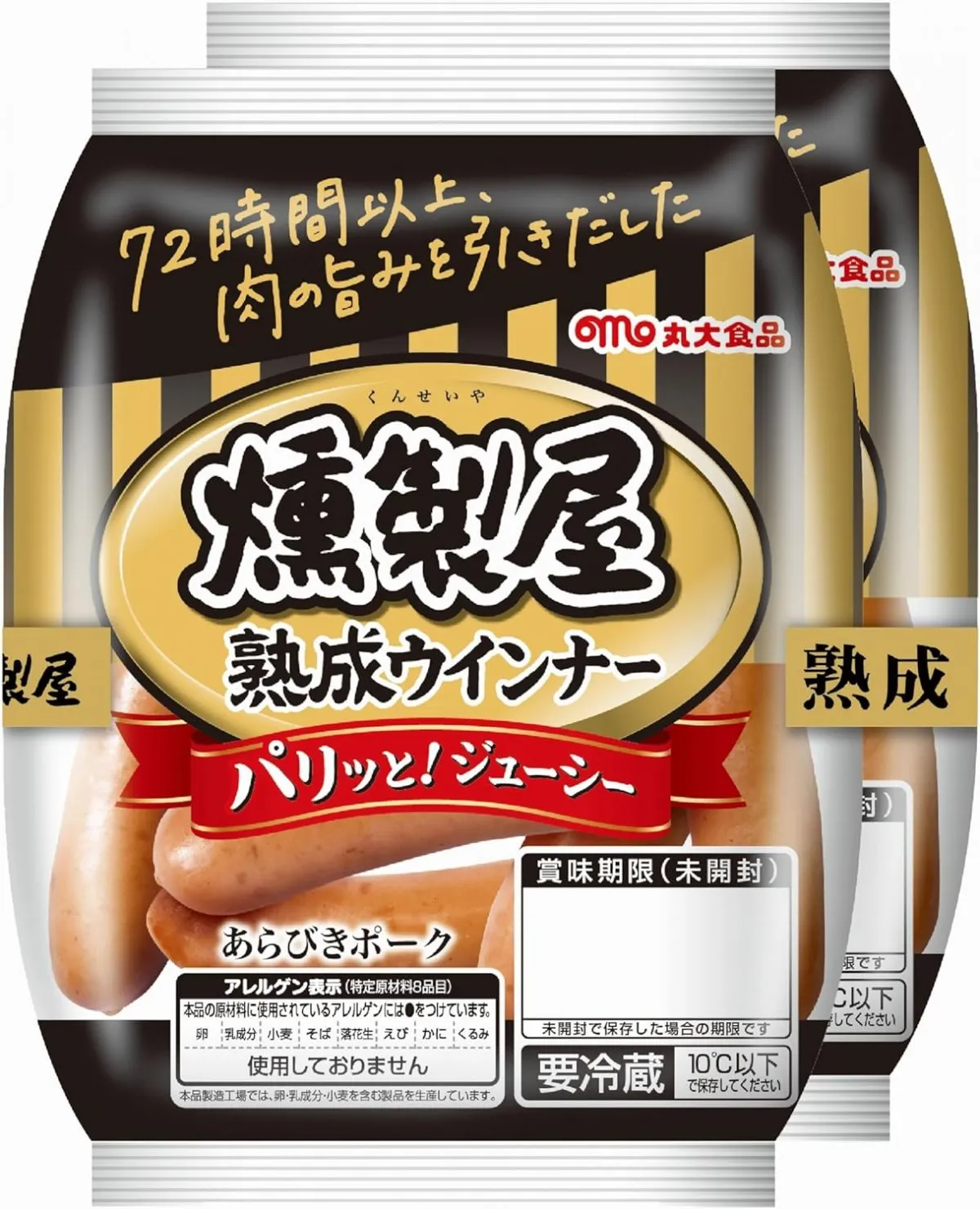3ステップで肉汁爆発、ウインナーが主役の“豪快ハンバーガー”レシピ　パリッ＆とろ～りがたまらない