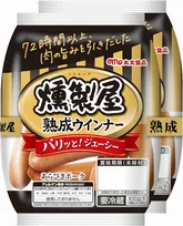 3ステップで肉汁爆発、ウインナーが主役の“豪快ハンバーガー”レシピ　パリッ＆とろ～りがたまらない