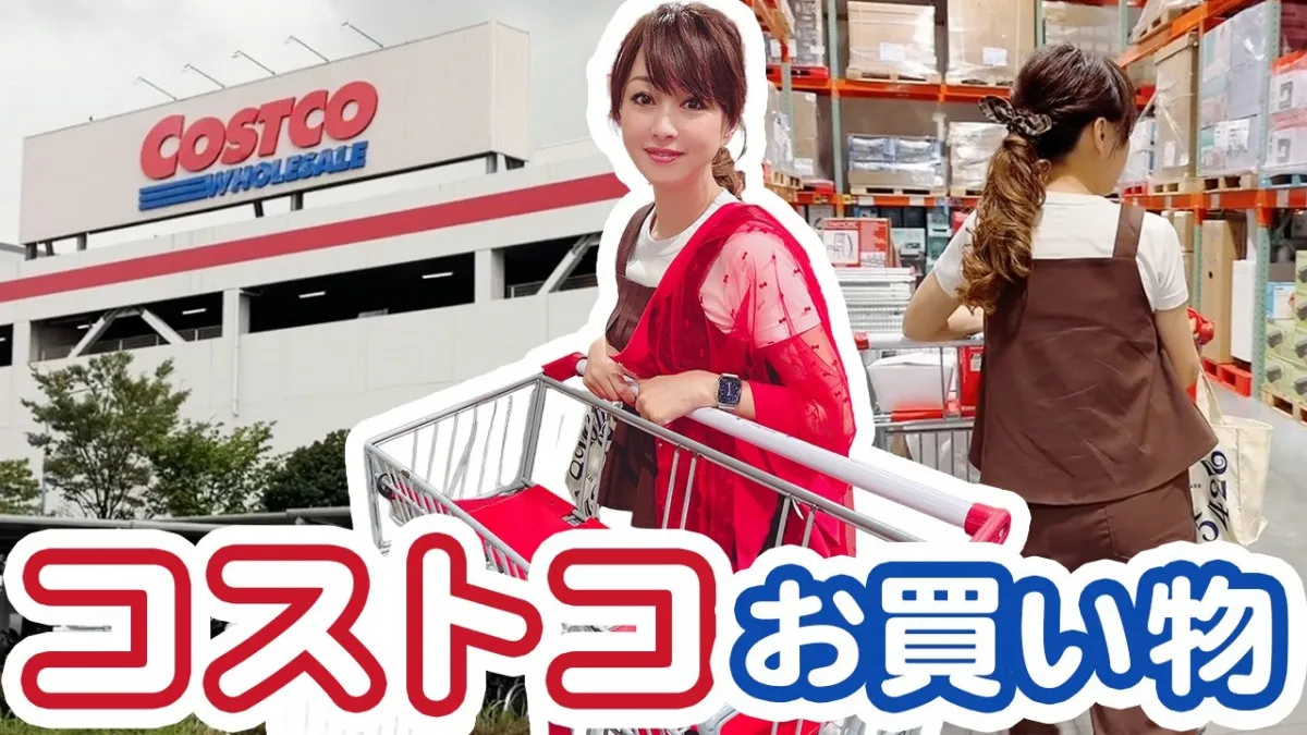 元おニャン子・渡辺美奈代、コストコで真っ先に向かった場所に共感する声「美味しいですよね」