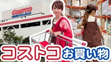 元おニャン子・渡辺美奈代、コストコで真っ先に向かった場所に共感する声「美味しいですよね」